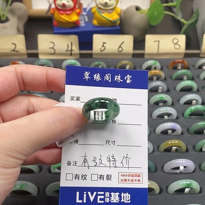翡翠戒指未镶嵌今****唱a货11圈zz