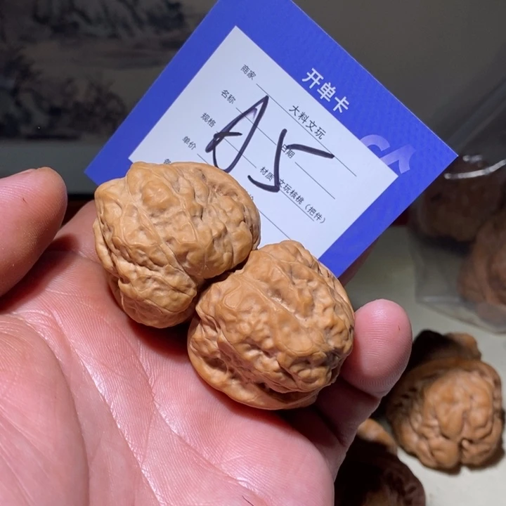 把件文玩核桃a5核桃