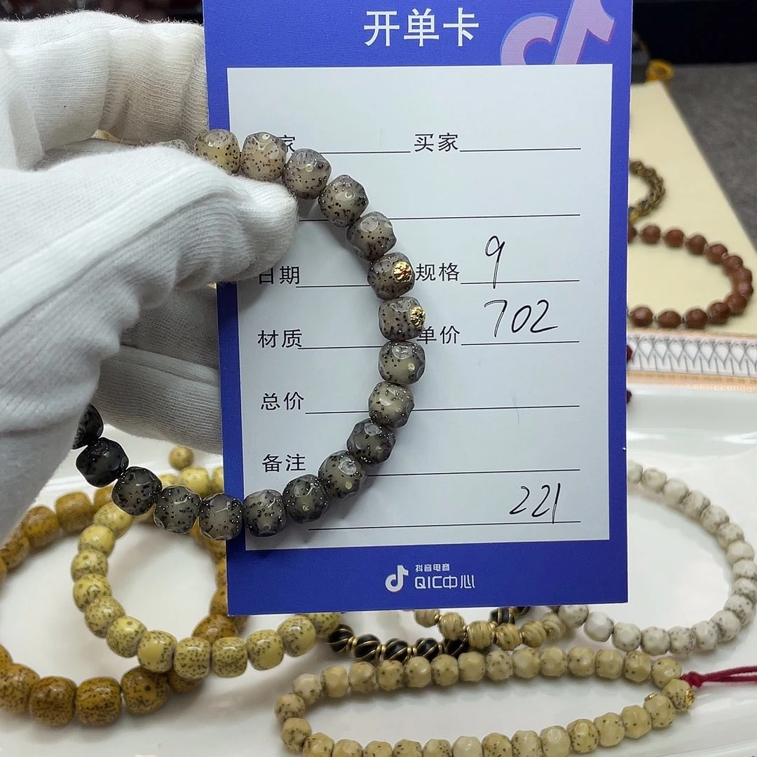 星月菩提吊坠你****懂星月菩提