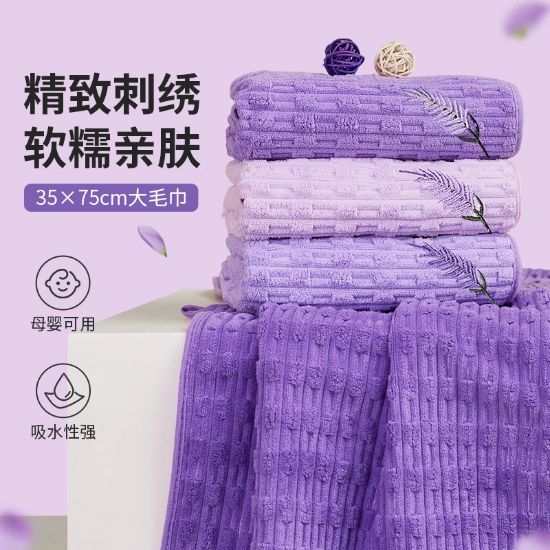 洗脸毛巾家用成人洗澡巾比纯棉吸水不掉毛男女新款面巾擦头发紫色