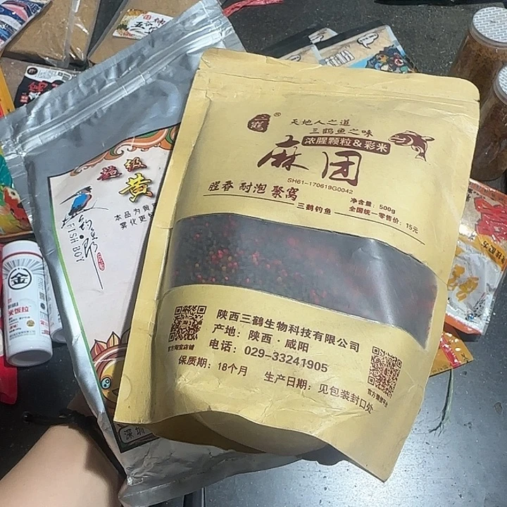 麻团➕黄面面。