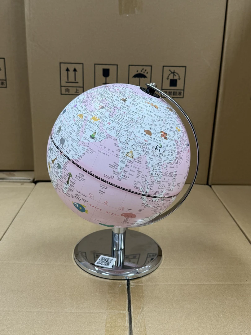 地球仪学生儿童生日礼物宝宝地理教学启蒙摆件