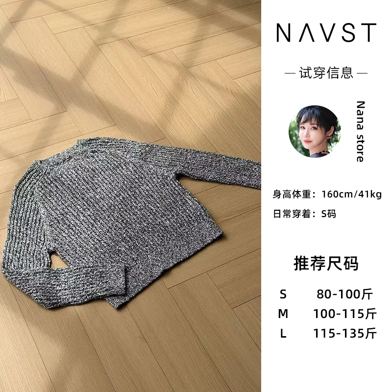 NAVST9.24上新韩系慵懒风时尚针织上衣秋新NQ250932MY3SS