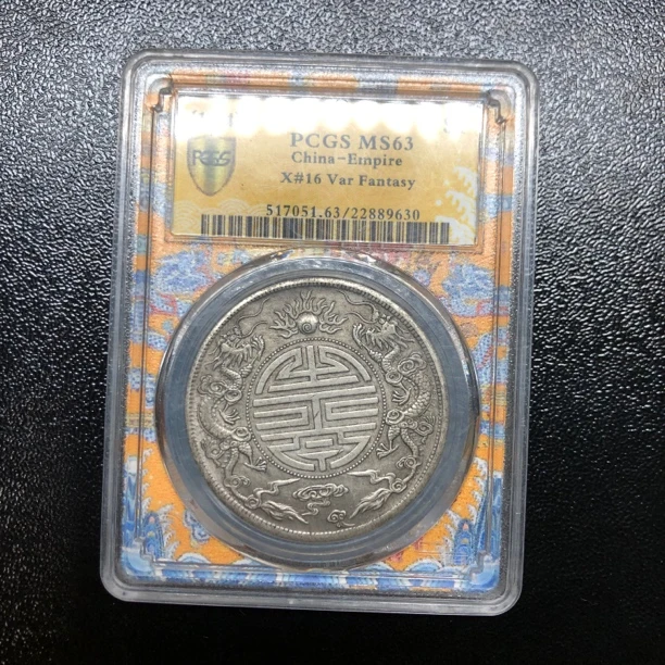 Sp28一帆宝藏馆严选精品现代工艺品仿古摆件