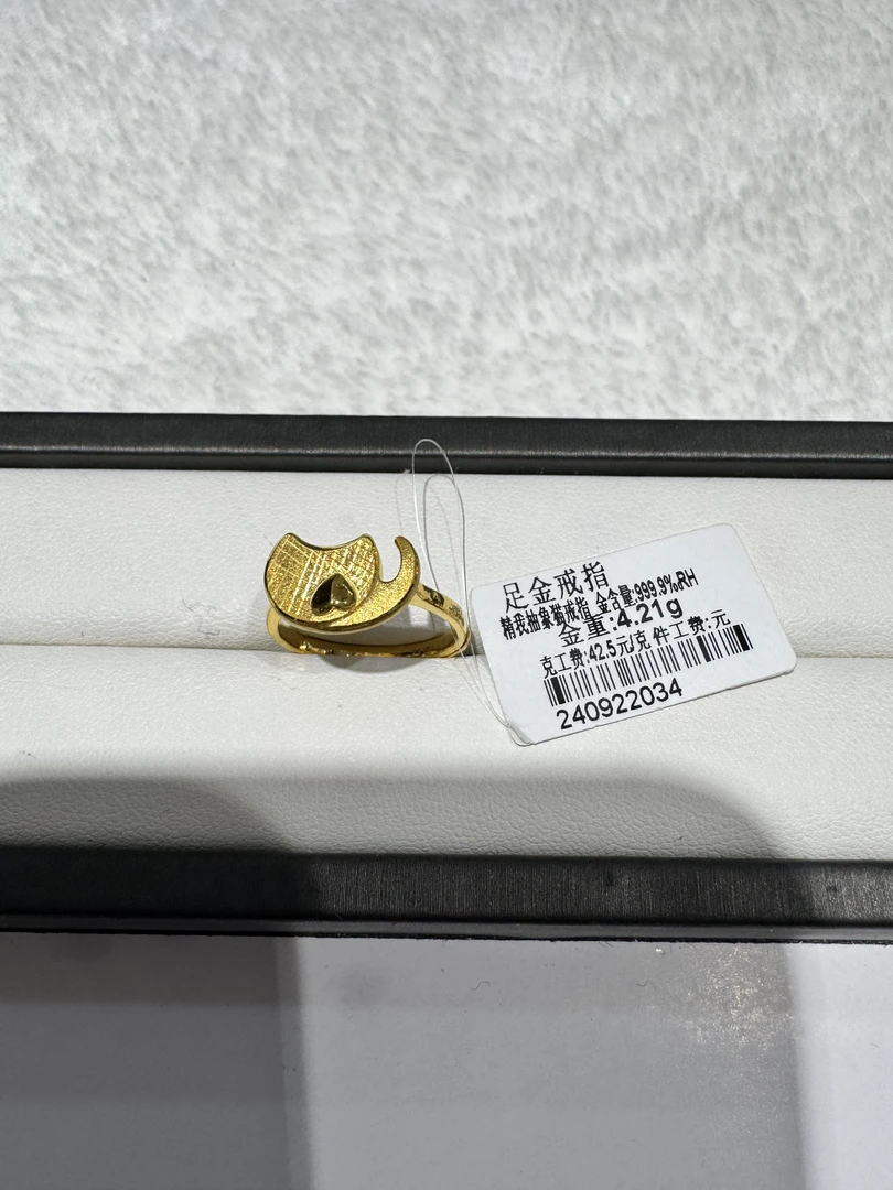 【金鳯黄金】足金999  小猫戒指 4.21g 活口可调节