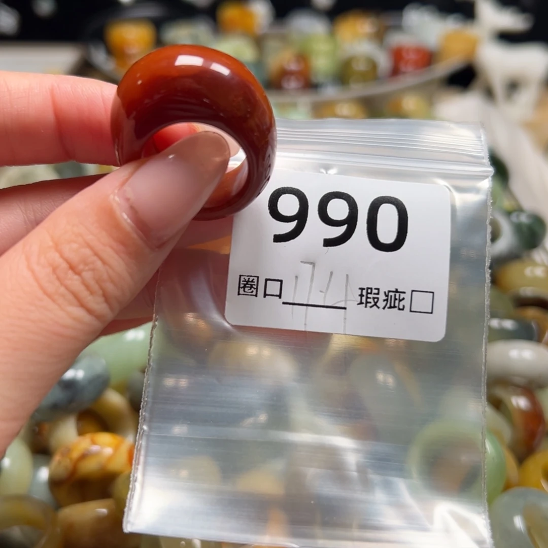 B****蛇纹石玉未镶嵌戒指