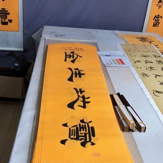 书法满5幅免费赠送一把扇子