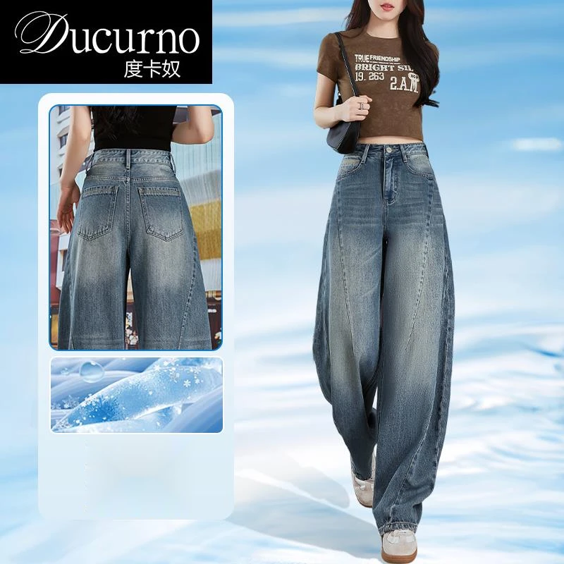 2025夏季新款潮流薄款高腰牛仔裤女宽松阔腿显高显瘦小个子弯刀裤
