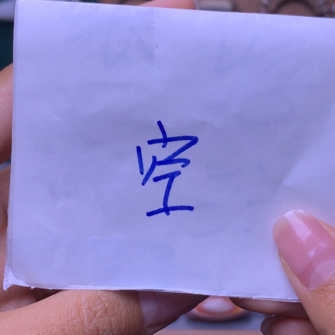 未镶嵌颈饰玛瑙/玉髓百***尔