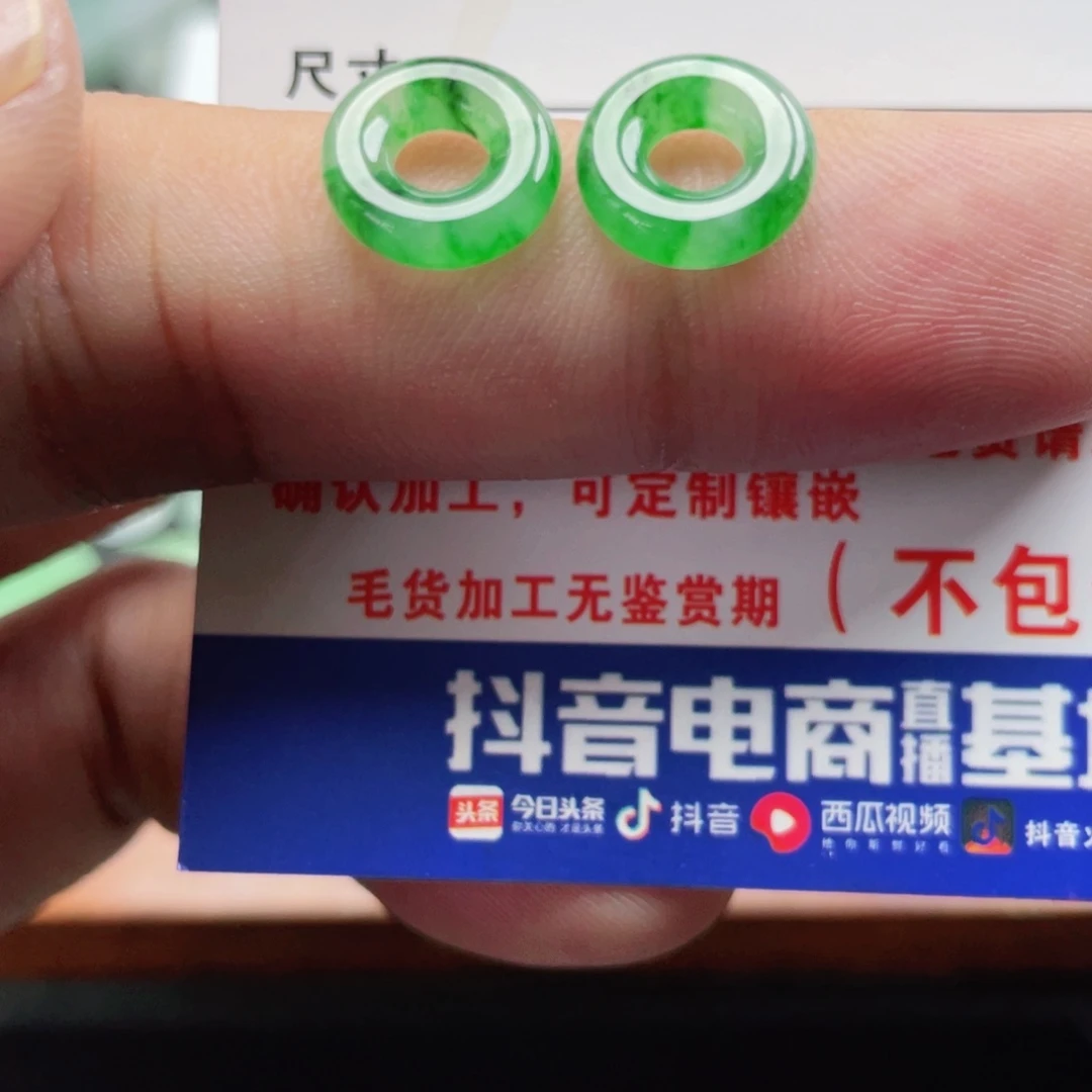 百***海翡翠未镶嵌颈饰翡翠