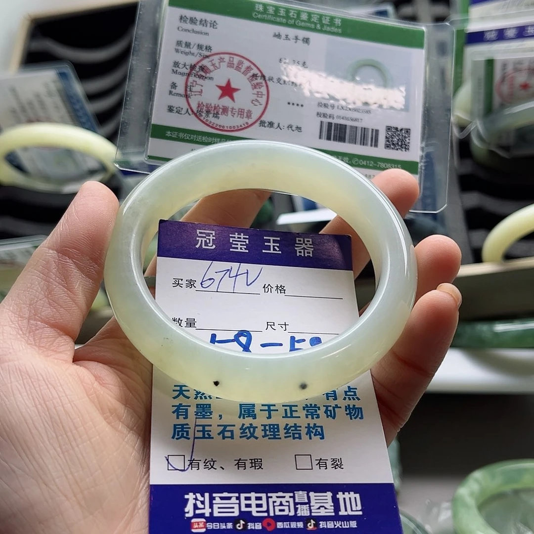 蛇纹石玉手镯未镶嵌