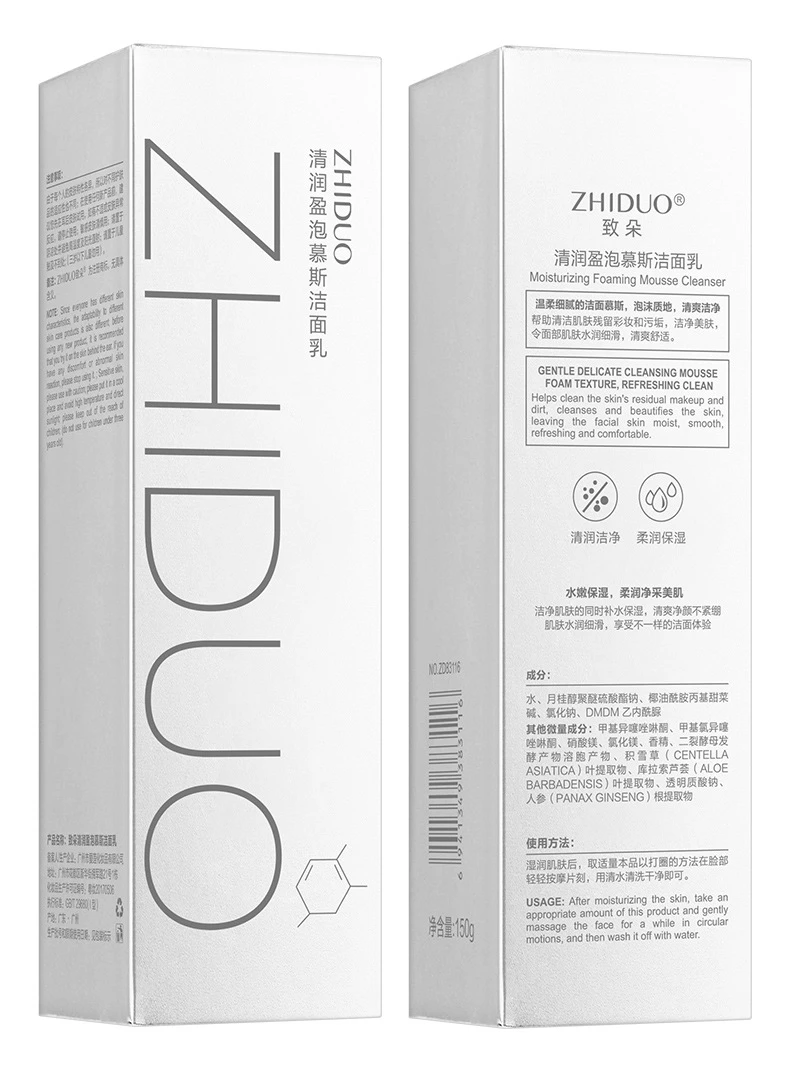 致朵清柔润泡慕斯洁面乳