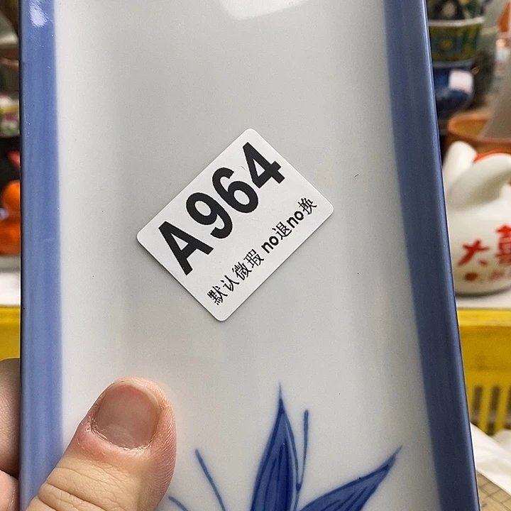 紫砂茶杯用****1日本精品回流瓷器