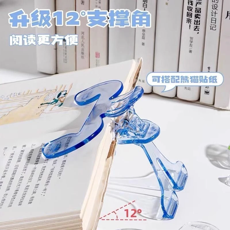 新款透明书夹文件夹夹板固定器宝盖头书夹便携可立式夹子可夹厚书