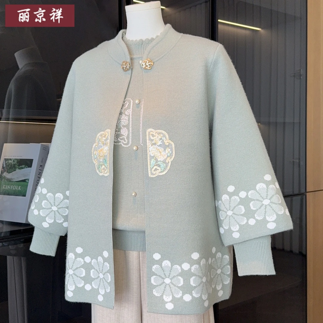 国风妈妈秋装针织两件套中老年女装秋冬毛衣新中式开衫奶奶款外套