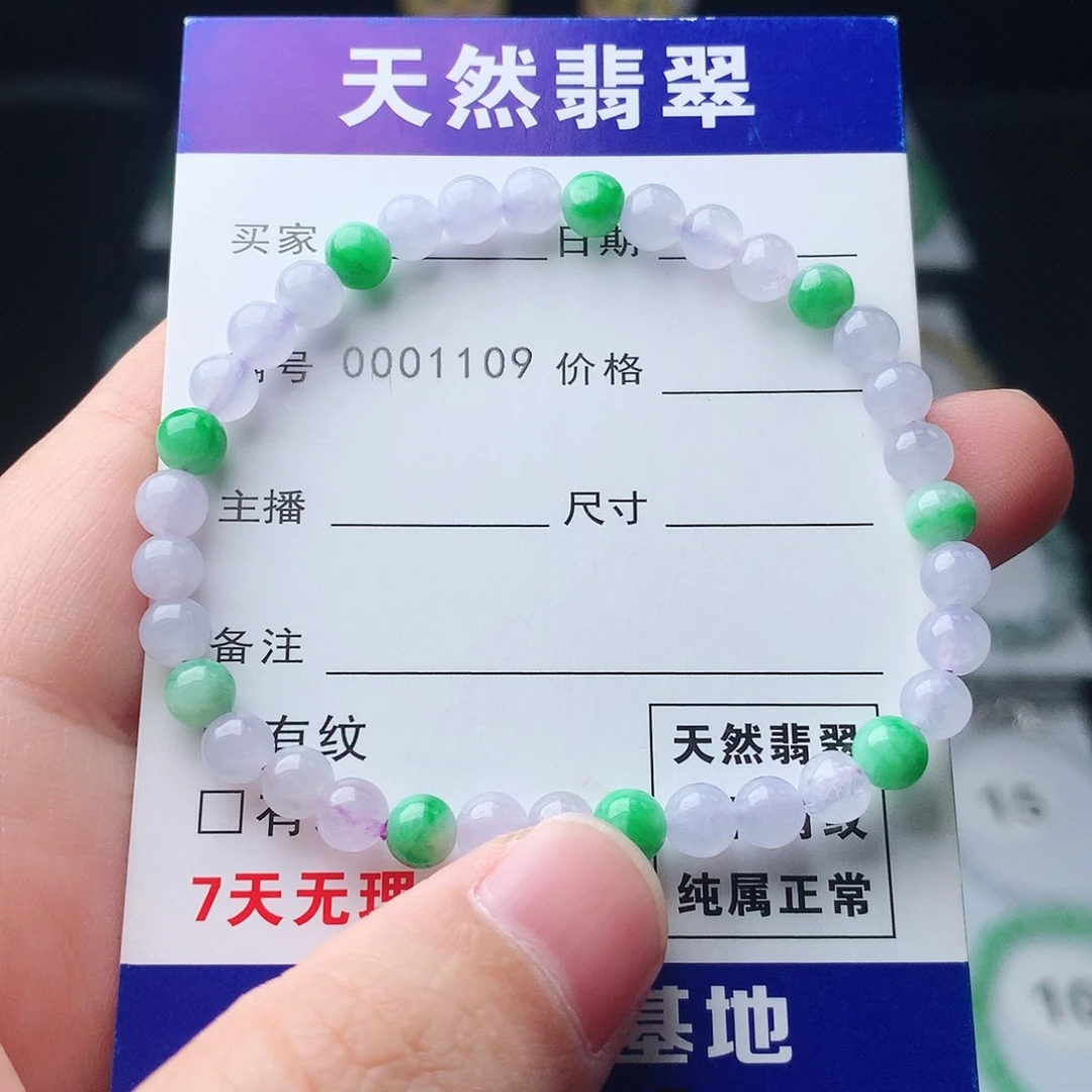 翡翠未镶嵌手链翡翠