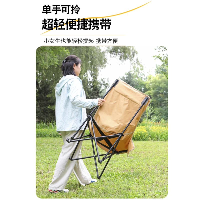 户外折叠升级款高背月亮椅野外露营烧烤半躺月亮椅