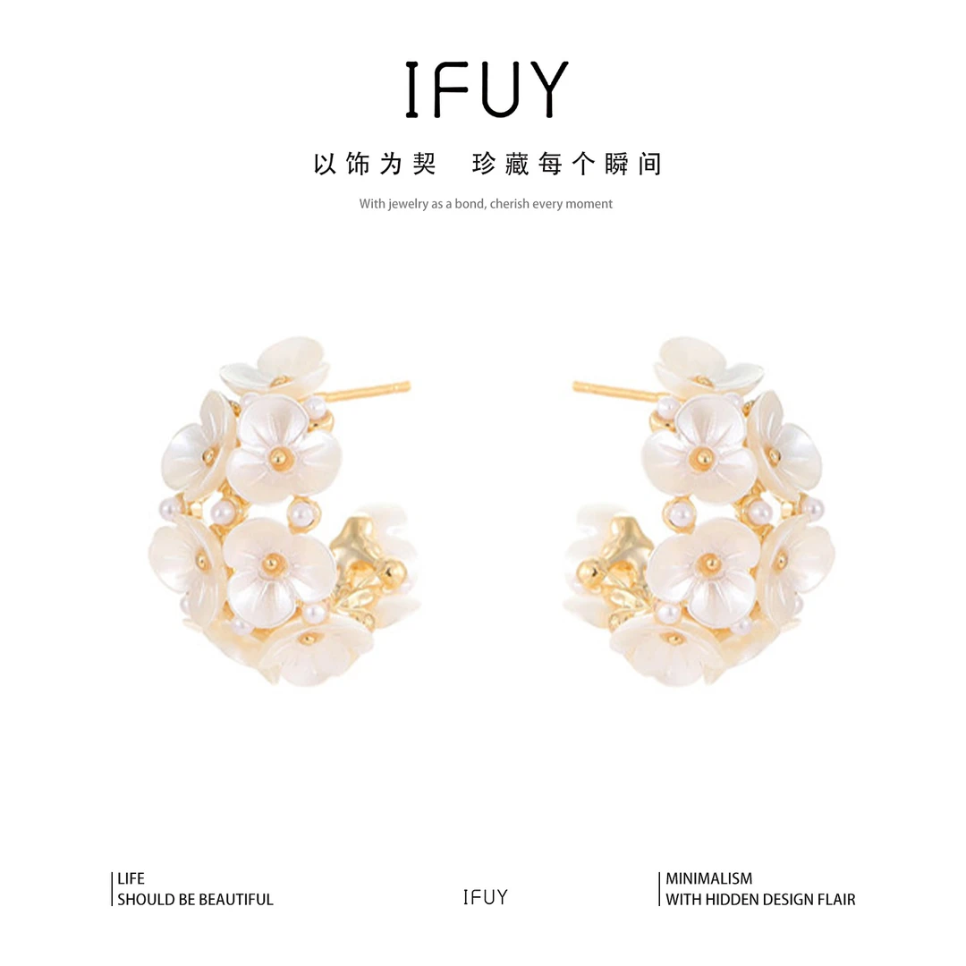 合金贝壳耳饰 花朵耳环耳钉高级感夏季新款花篮耳饰轻奢优雅气质