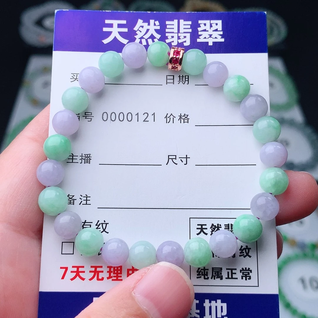 翡翠手串未镶嵌翡翠