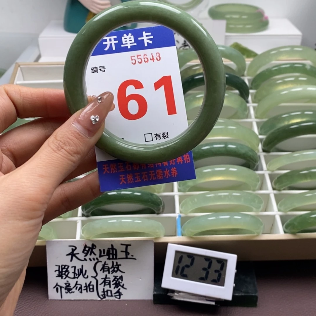 蛇纹石玉手镯未镶嵌