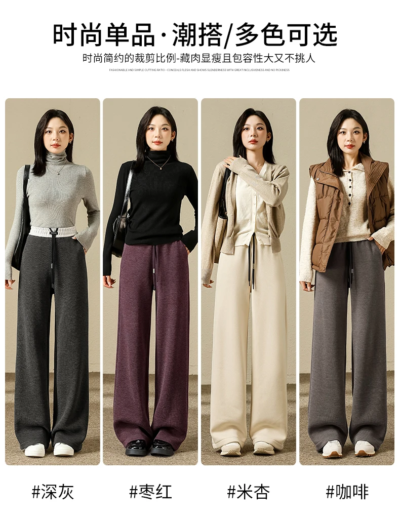 现货加绒加厚石墨烯精梳棉遮肉显瘦直筒裤 2521