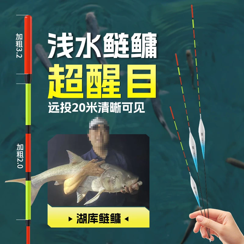 民间艺人JT加粗醒目大物浮漂浅水鲢鳙漂青鱼漂巨物漂