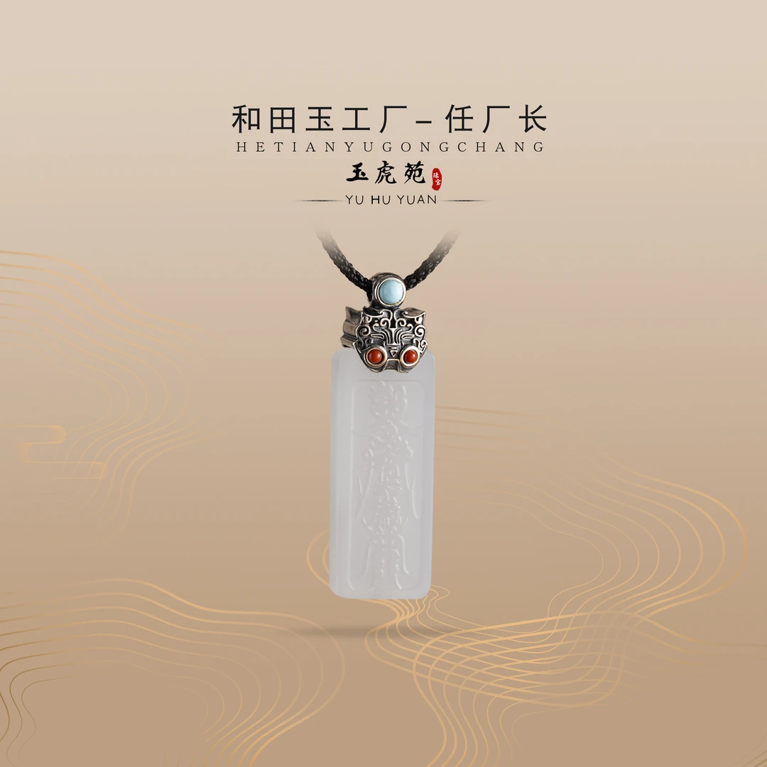 【任厂长】淡烟紫太太牌镶925银扣头吊坠（MG1581）发一件，多样性发