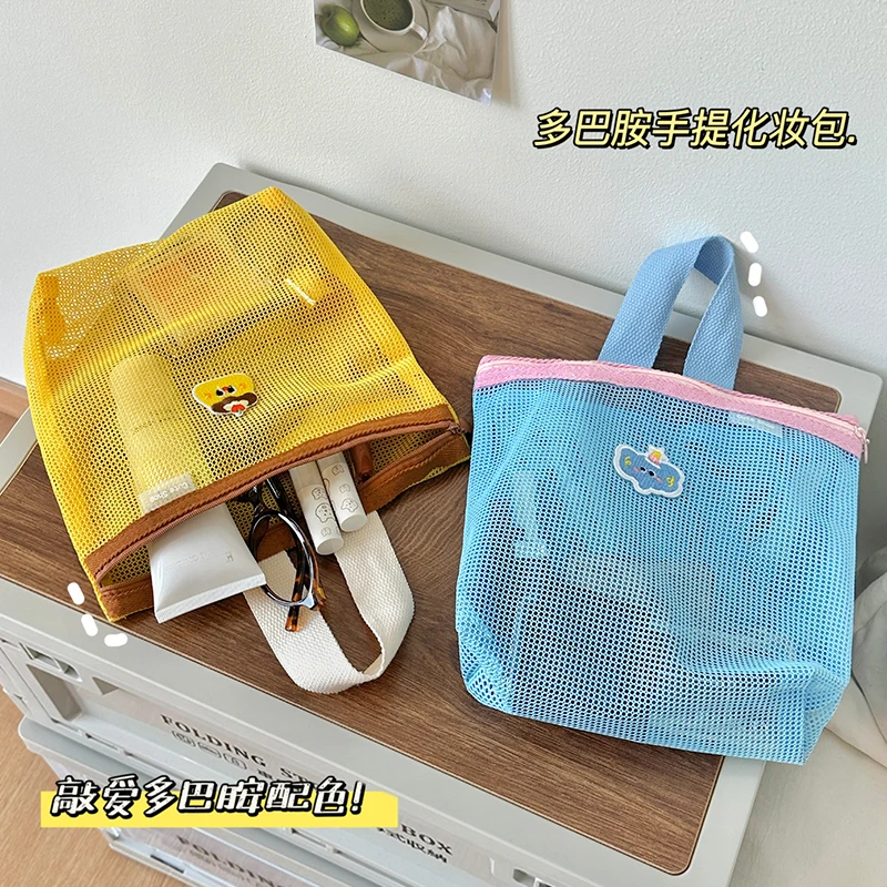 便携手提洗漱包收纳化妆包网沙透气镂空旅游游泳便携化妆包收纳包