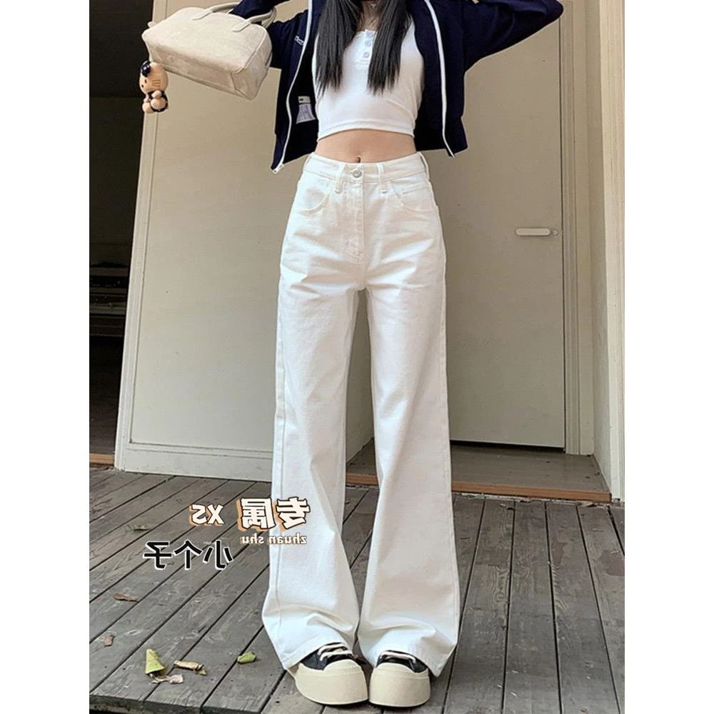 白色阔腿直筒牛仔裤女小个子2025夏季新款显瘦显高宽松烟管长裤子