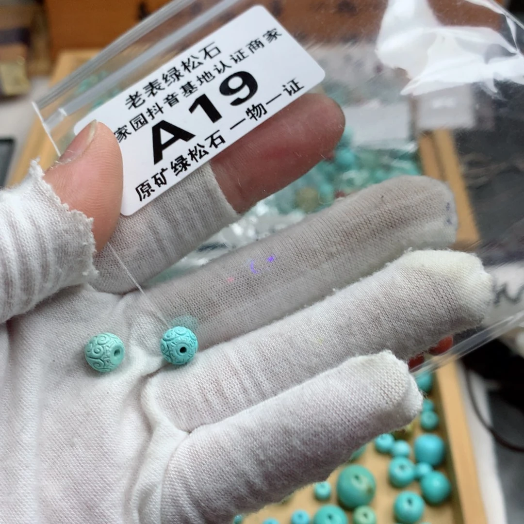 南红玛瑙未镶嵌珠宝奇石随机一对