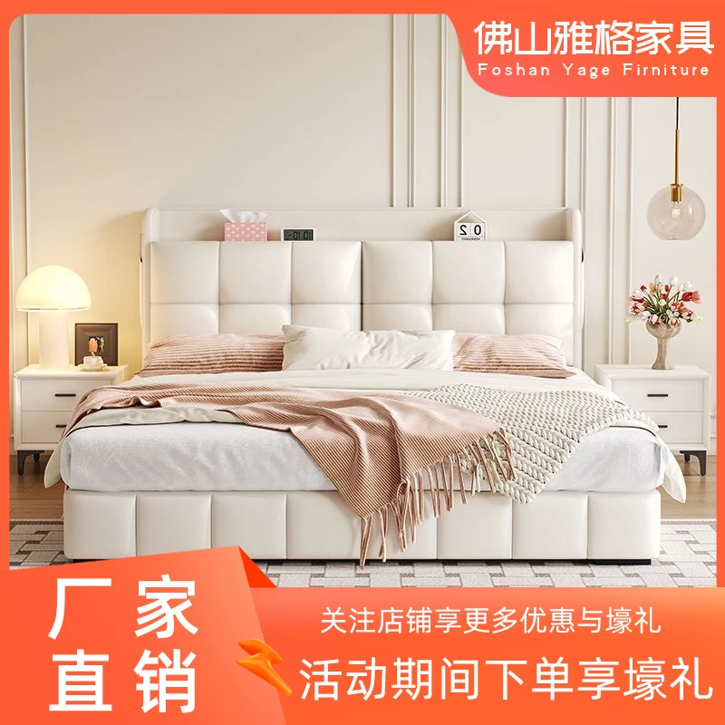 新款意式轻奢皮艺床高端现代皮床主卧室极简床头双人床大床