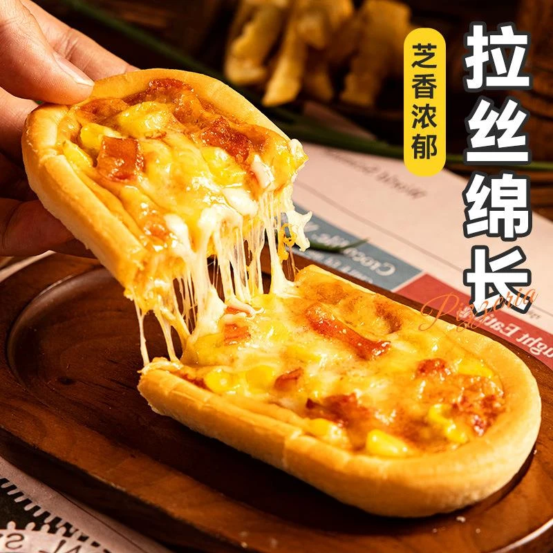 迷你船型榴莲披萨成品加热即食早餐速冻水果培根芝士牛肉饼胚