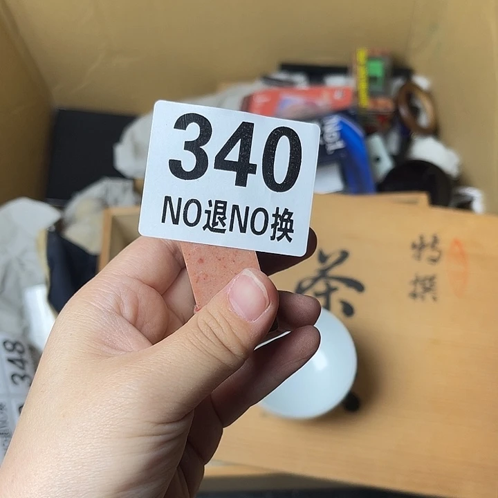 自***。琉璃手工艺品1111