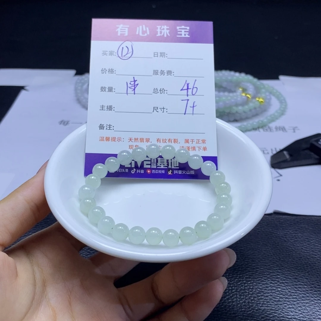 翡翠散珠翡翠翡翠翡翠12