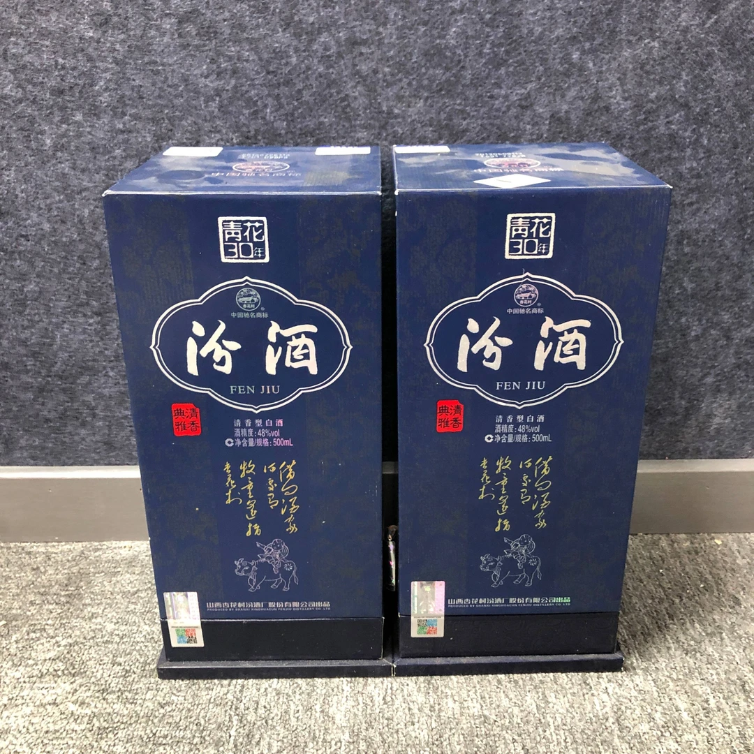 2013年汾酒48度500ml*2瓶1-M25AI008639-03