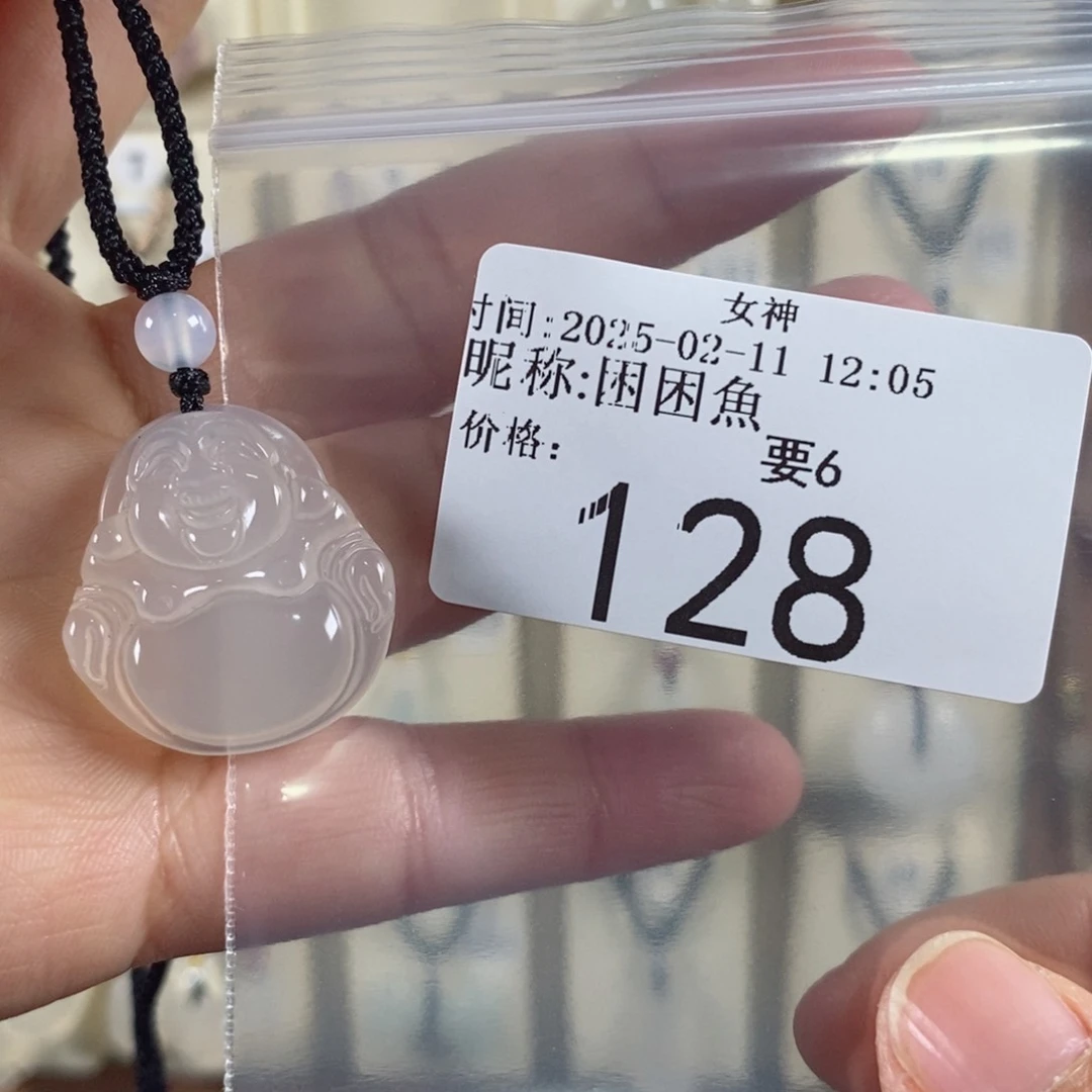 玛瑙/玉髓颈饰未镶嵌困*魚