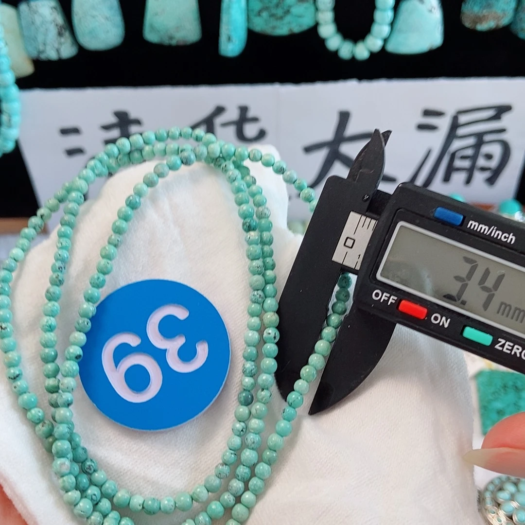 未镶嵌南红玛瑙珠宝奇石