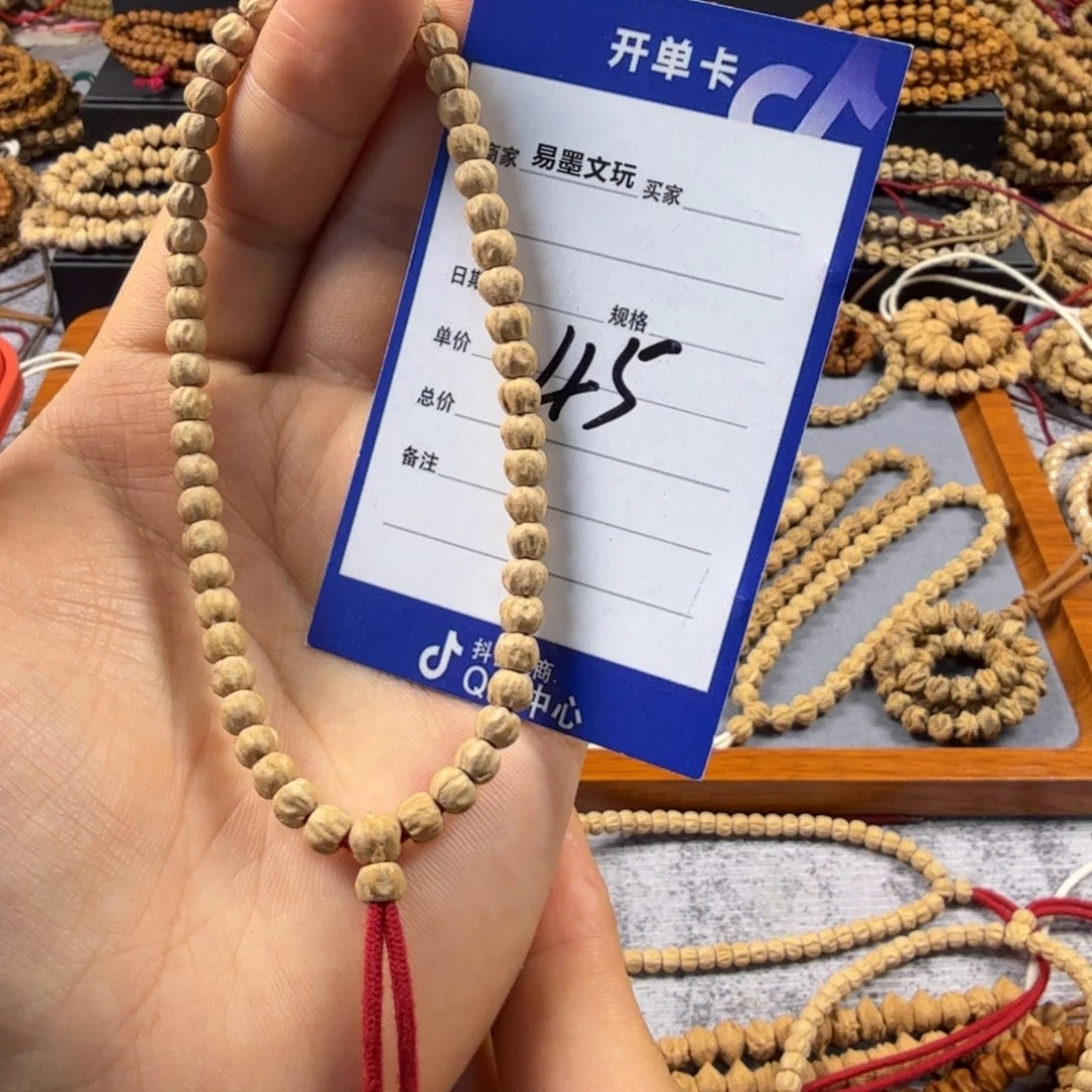 柏香籽/百香籽手串左*45