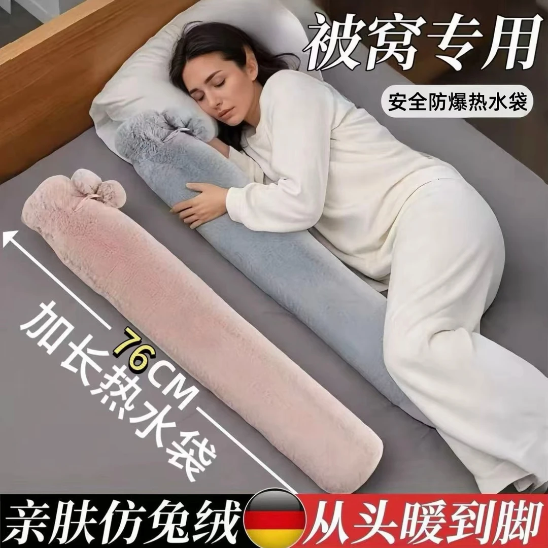 大号注水式热水袋被窝专用加长条款暖水袋灌水睡觉暖脚神器水捂子