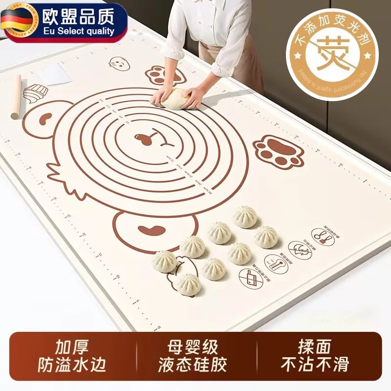 德国加厚硅胶揉面垫擀面杖家用三件套食品级擀面板案板和面垫子T
