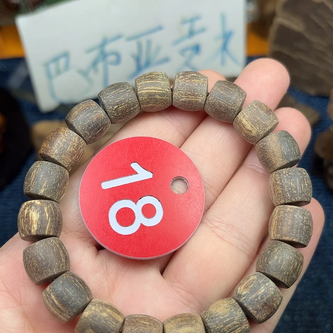贡木手串/手链巴布亚10/11