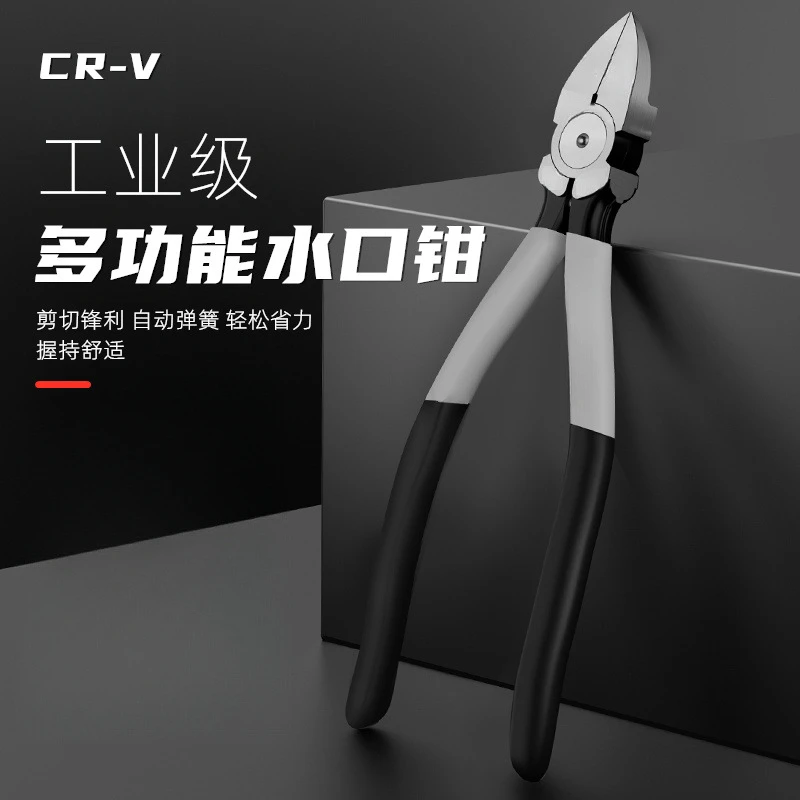 盆景工具钳子水口钳修剪嫩枝嫩芽