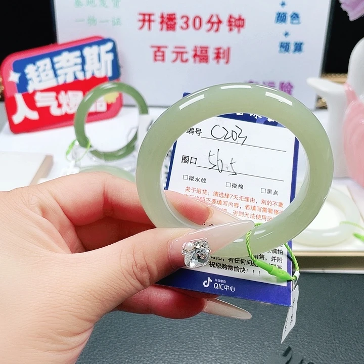 和田玉未镶嵌手镯