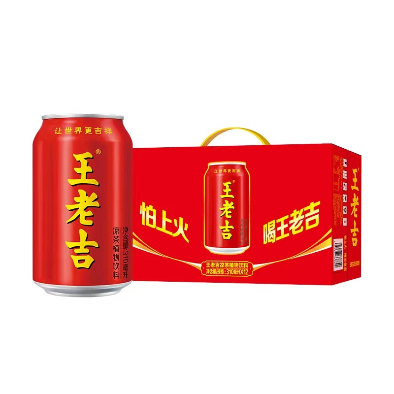 【次日达，京东快递，送货上门】王老吉凉茶310ml*12罐礼盒植物饮料