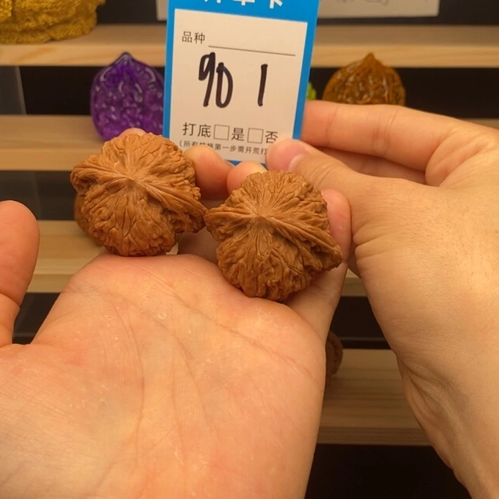 文玩核桃把件磨盘43全品