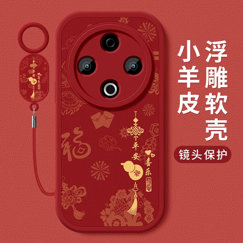 诸事平安适用vivoy500手机壳新款小羊皮软硅胶镜头全包防摔保护套