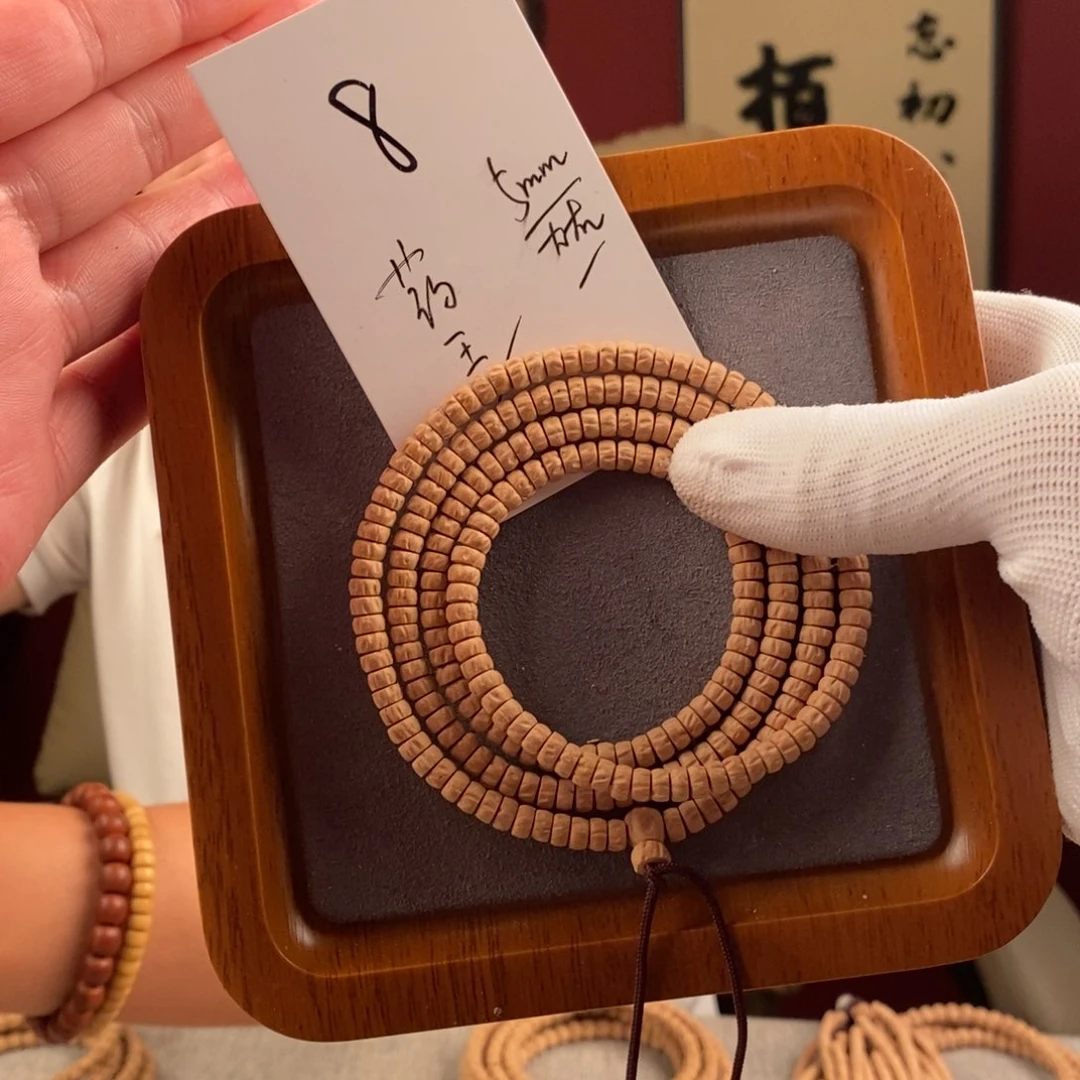 柏香籽/百香籽手串