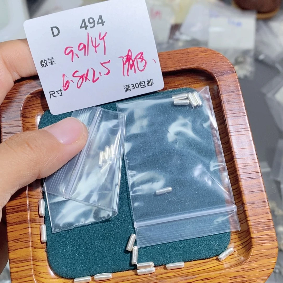 水晶珠宝半成品银S925镶嵌D494