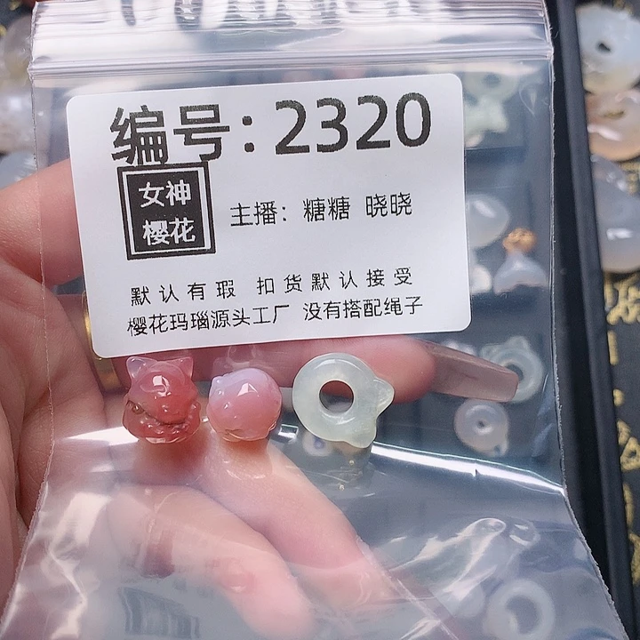 玛瑙/玉髓颈饰合金一*✨