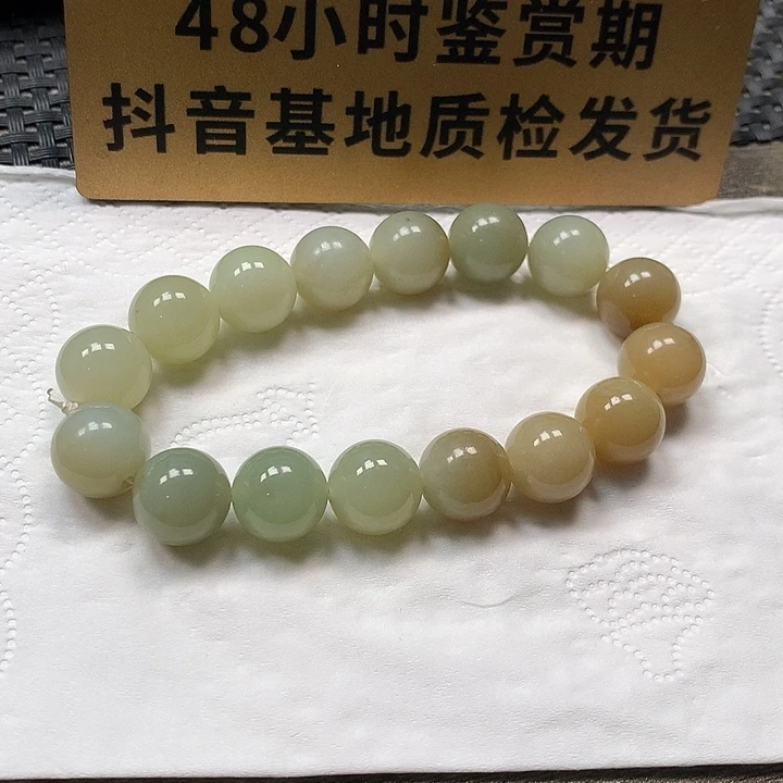 颈饰未镶嵌和田玉卡12